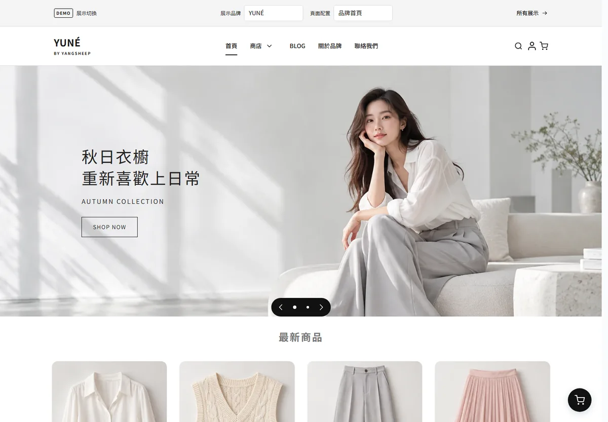 YUNÉ fashion brand demo store homepage