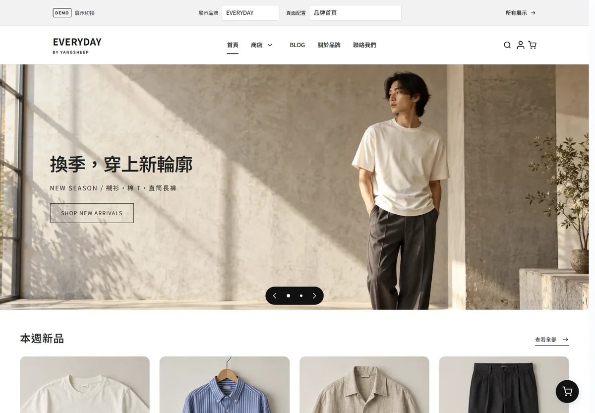 EVERYDAY apparel demo store homepage
